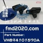 SK200-8,SK210-8,SK250-8 sub-speed sensor VH894101570A,S8941-01570 USD 27.65 SK200-8,SK210-8,SK250-8 sub-speed sensor VH894101570A,S8941-01570